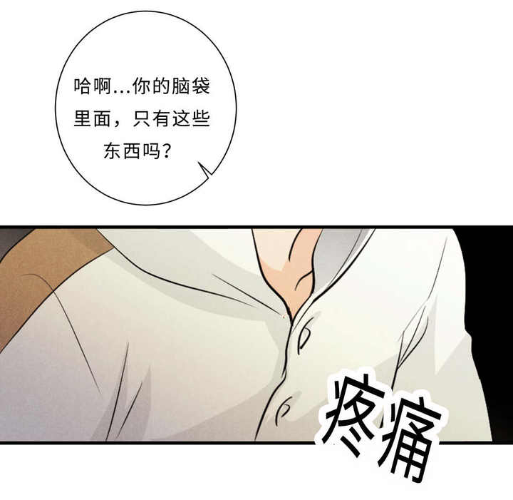 第44话13