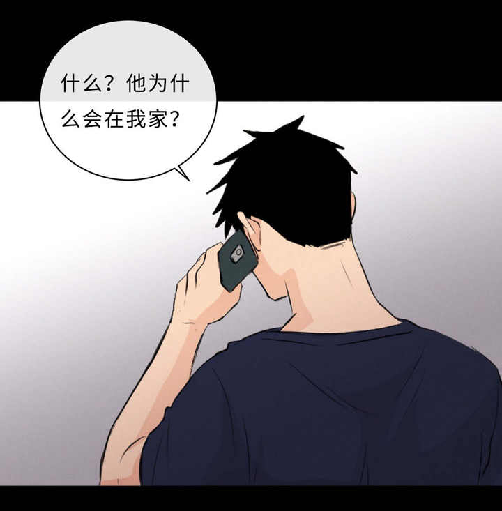 第47话7