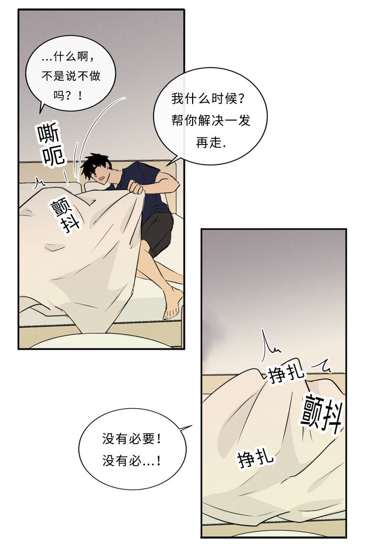 第49话14