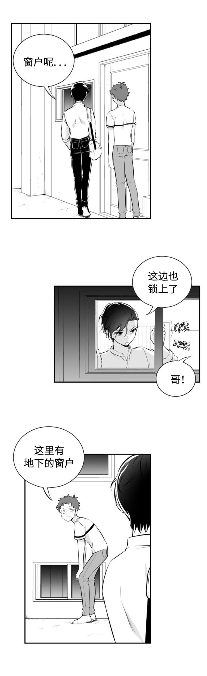 第40话1