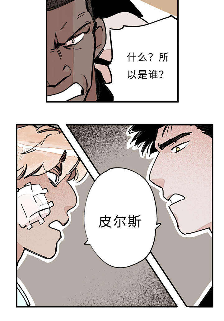 第33话4