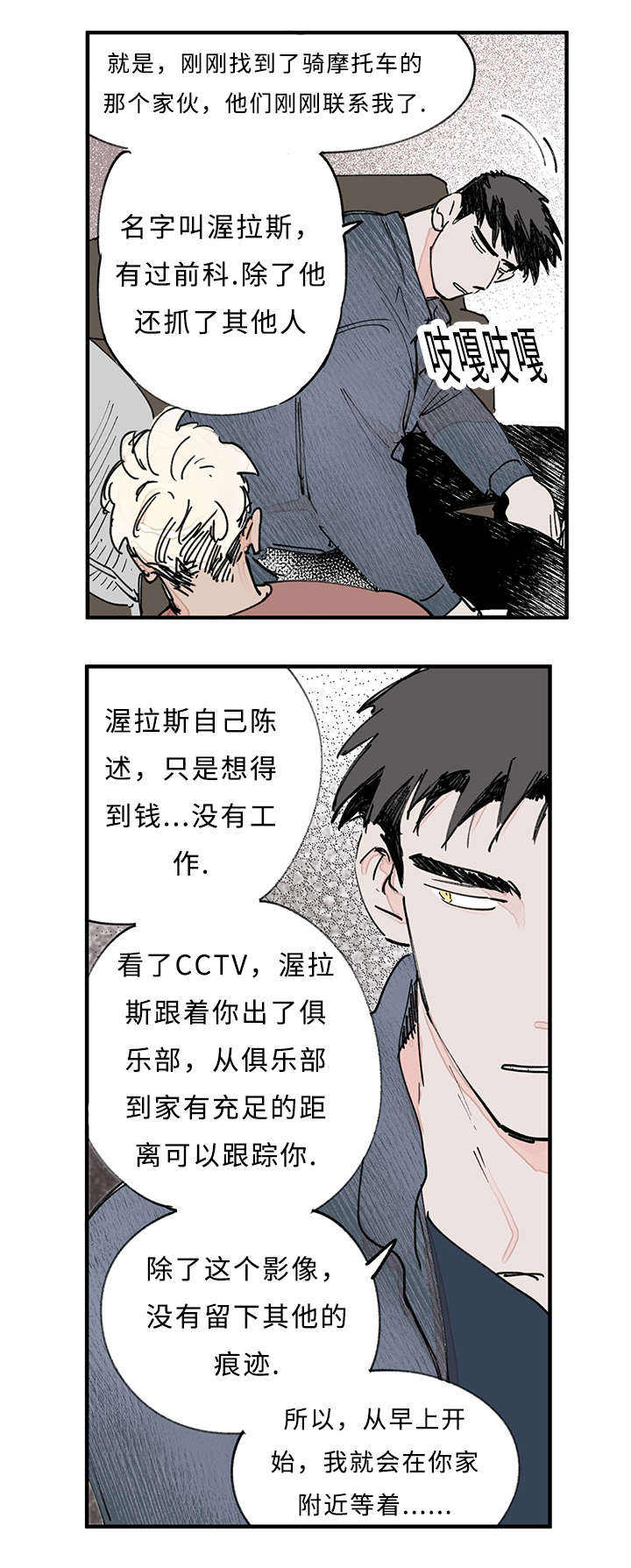 第34话0