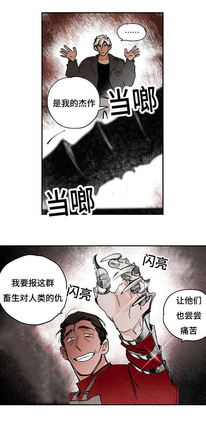 第44话8