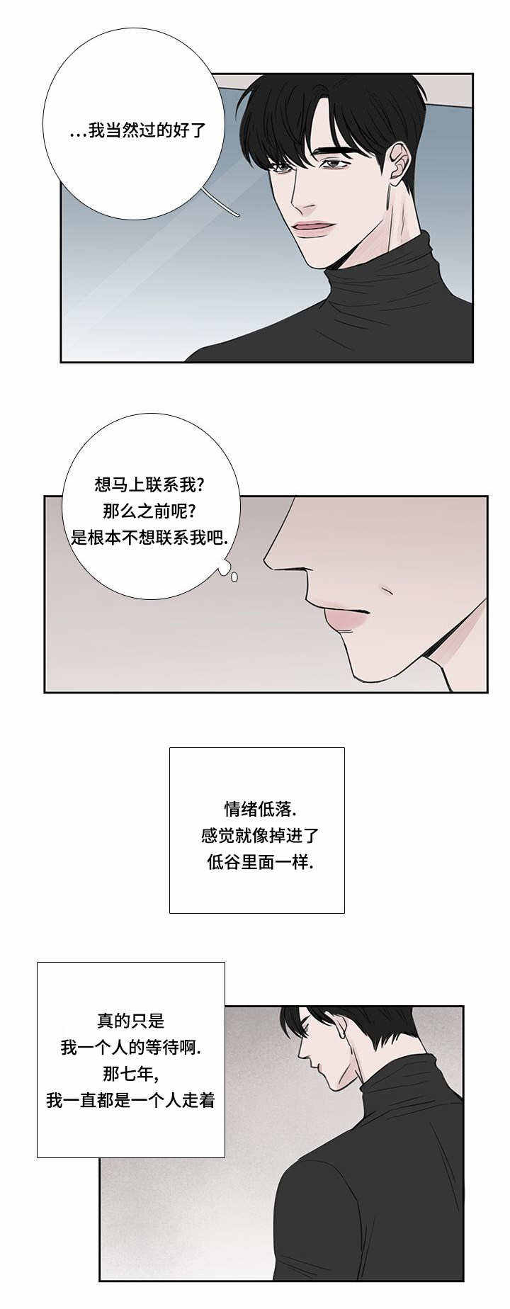 第35话5