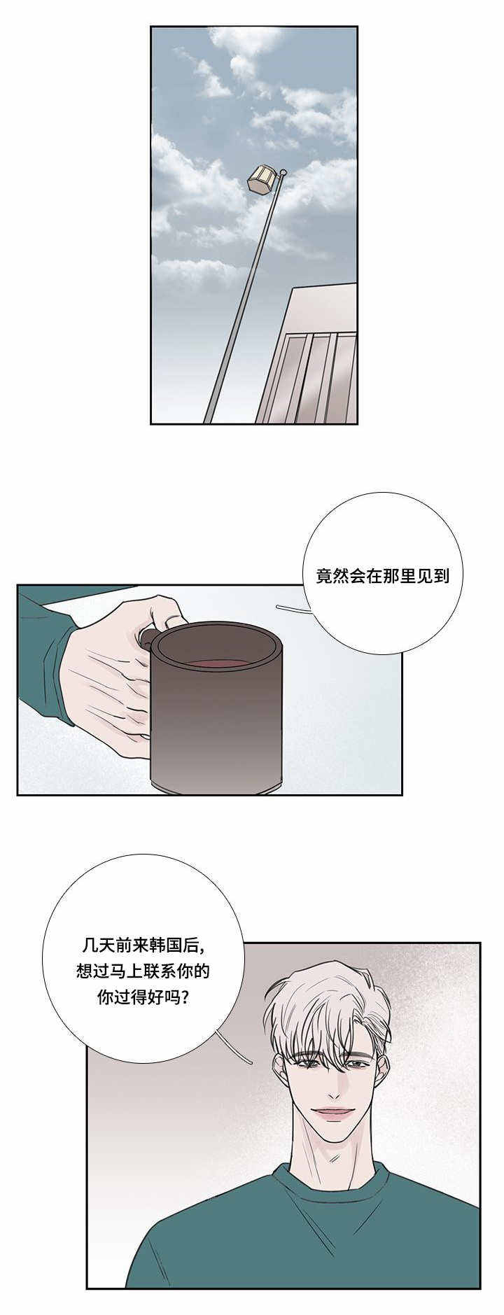 第35话4