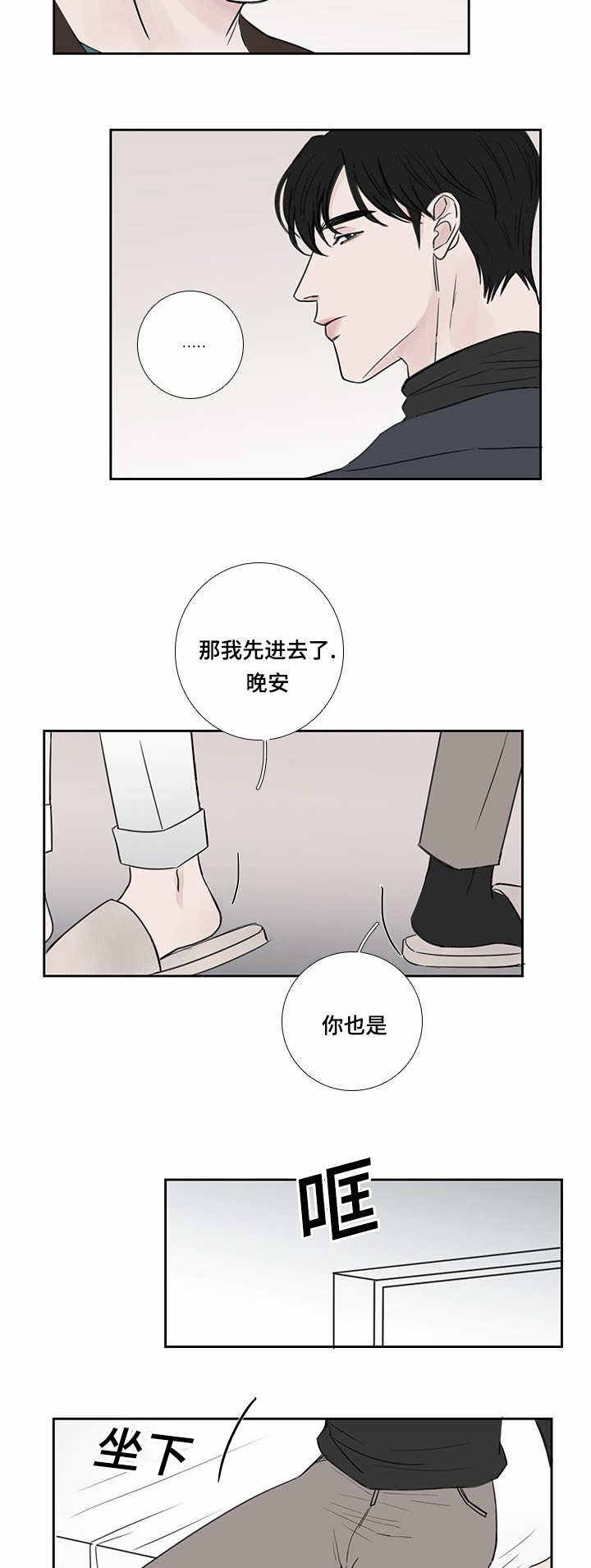 第36话2