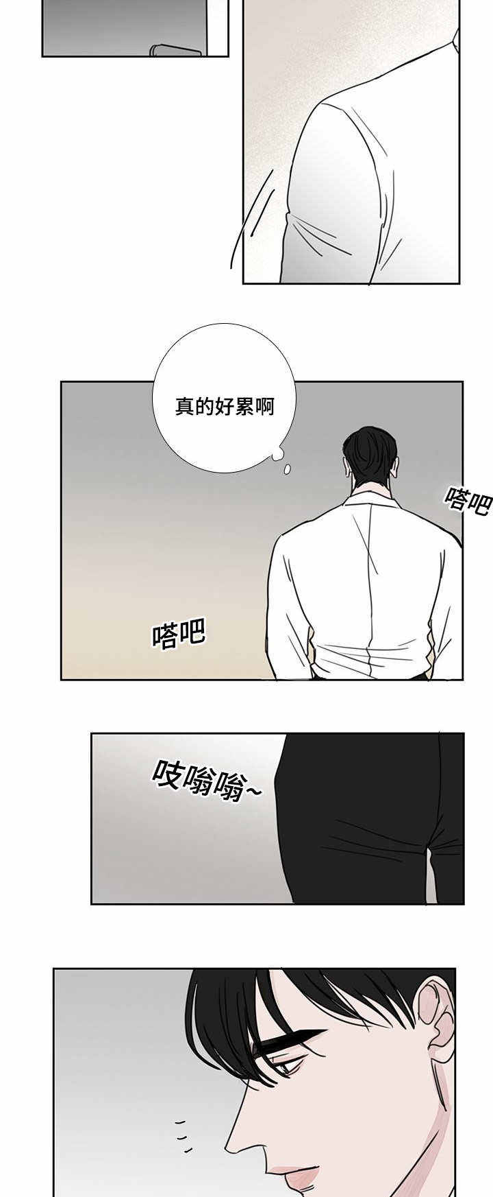 第47话10