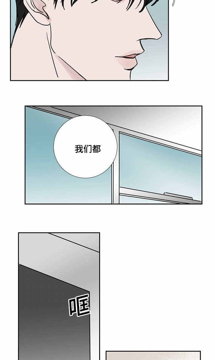 第47话9