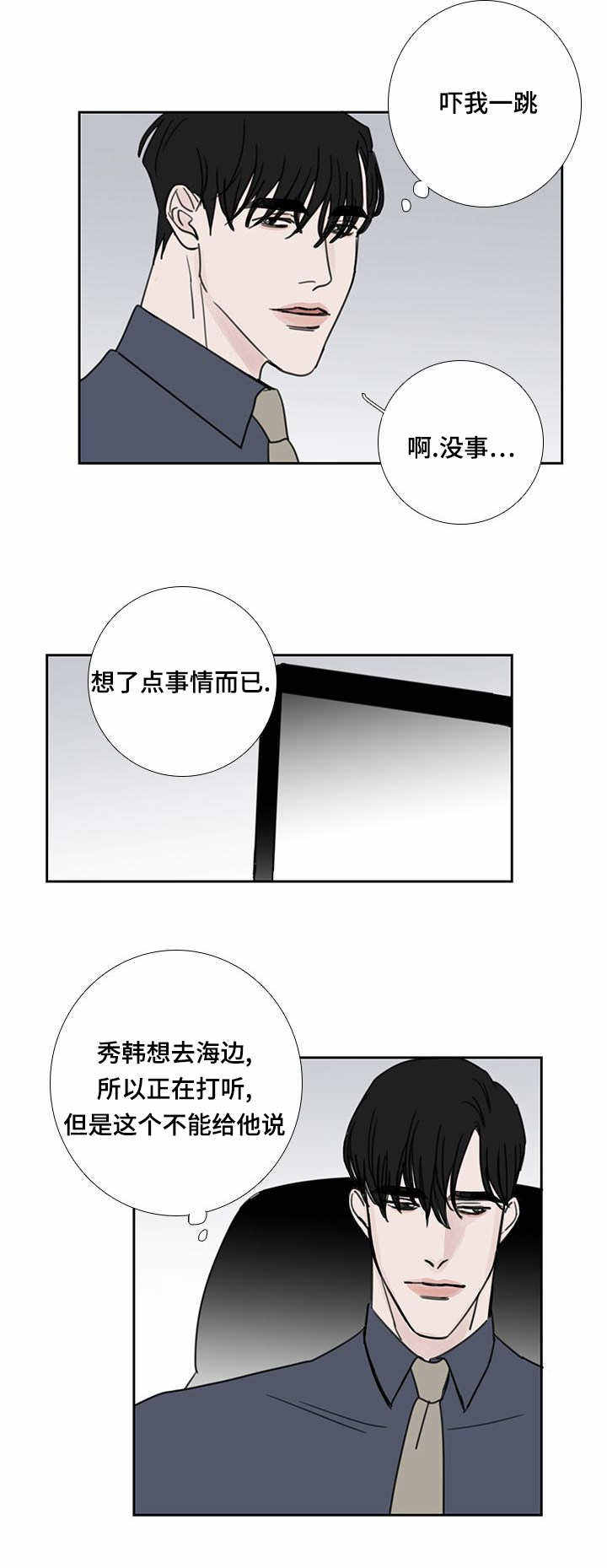 第49话0