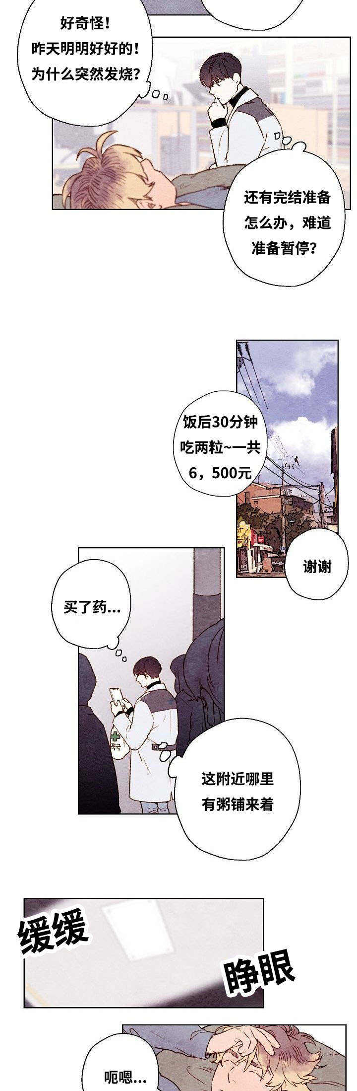 第40话2