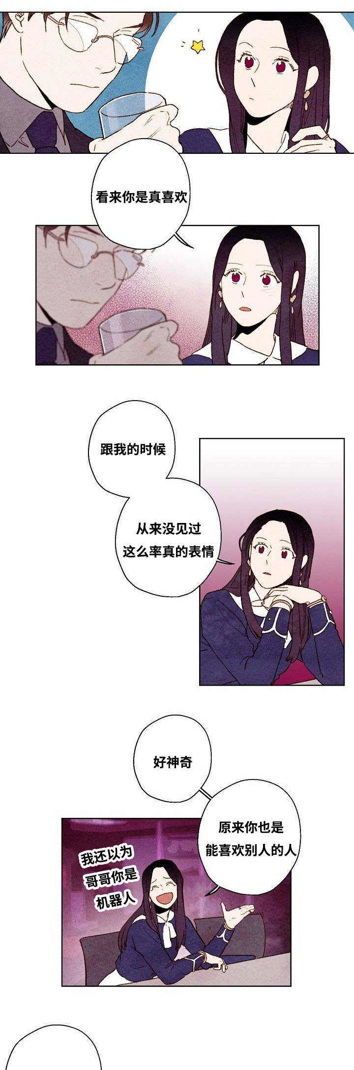 第46话2