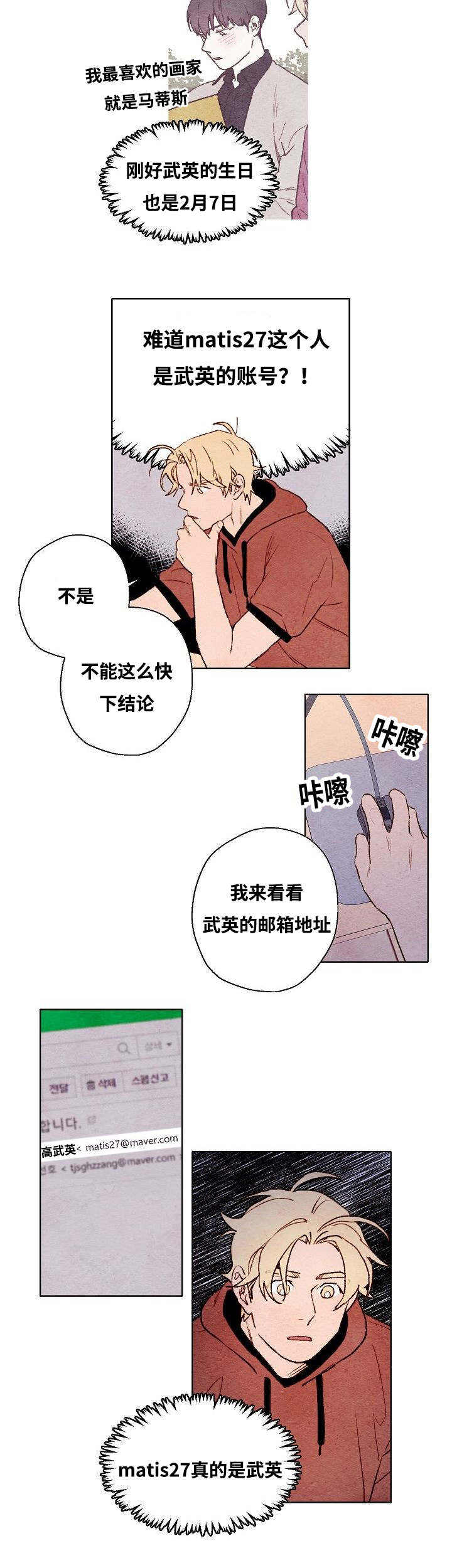 第57话5