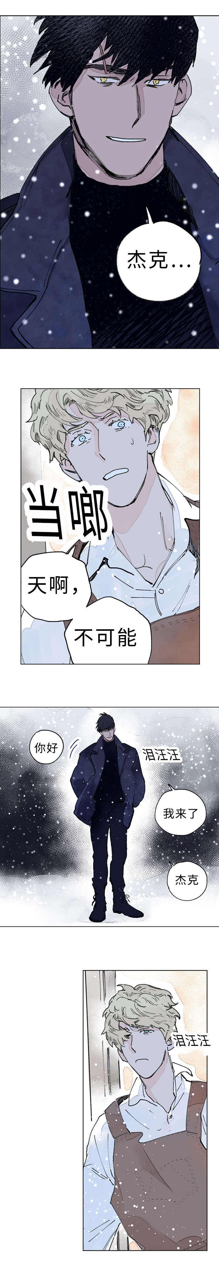 第37话6