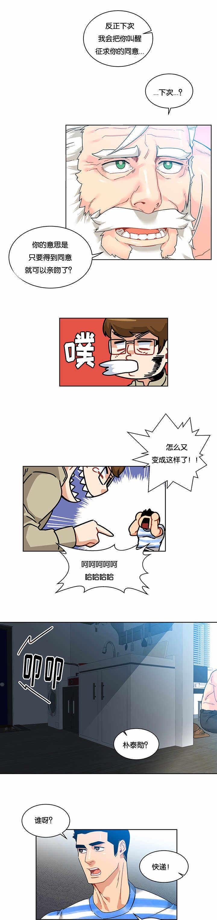 第36话0