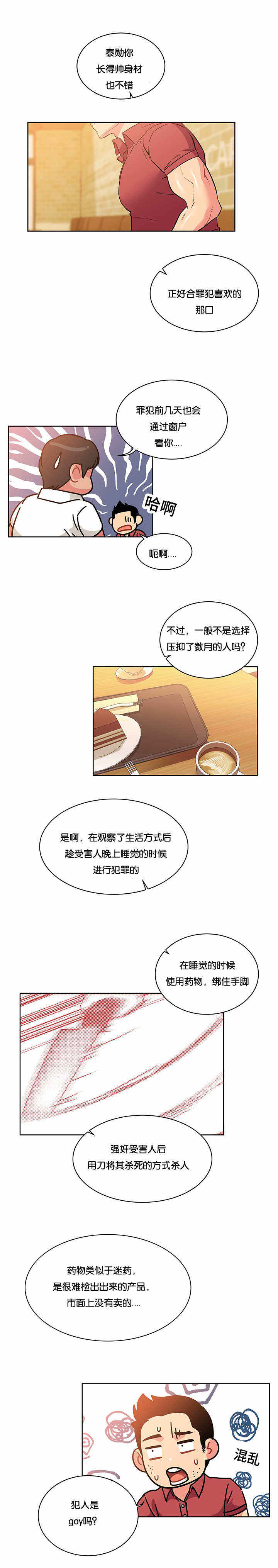 第46话0