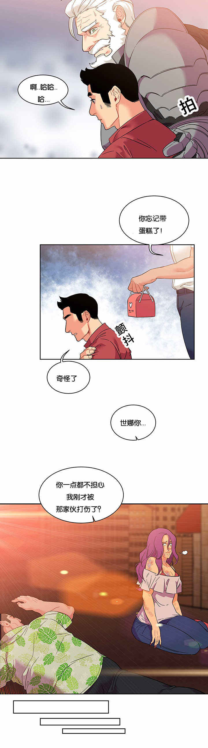 第49话3