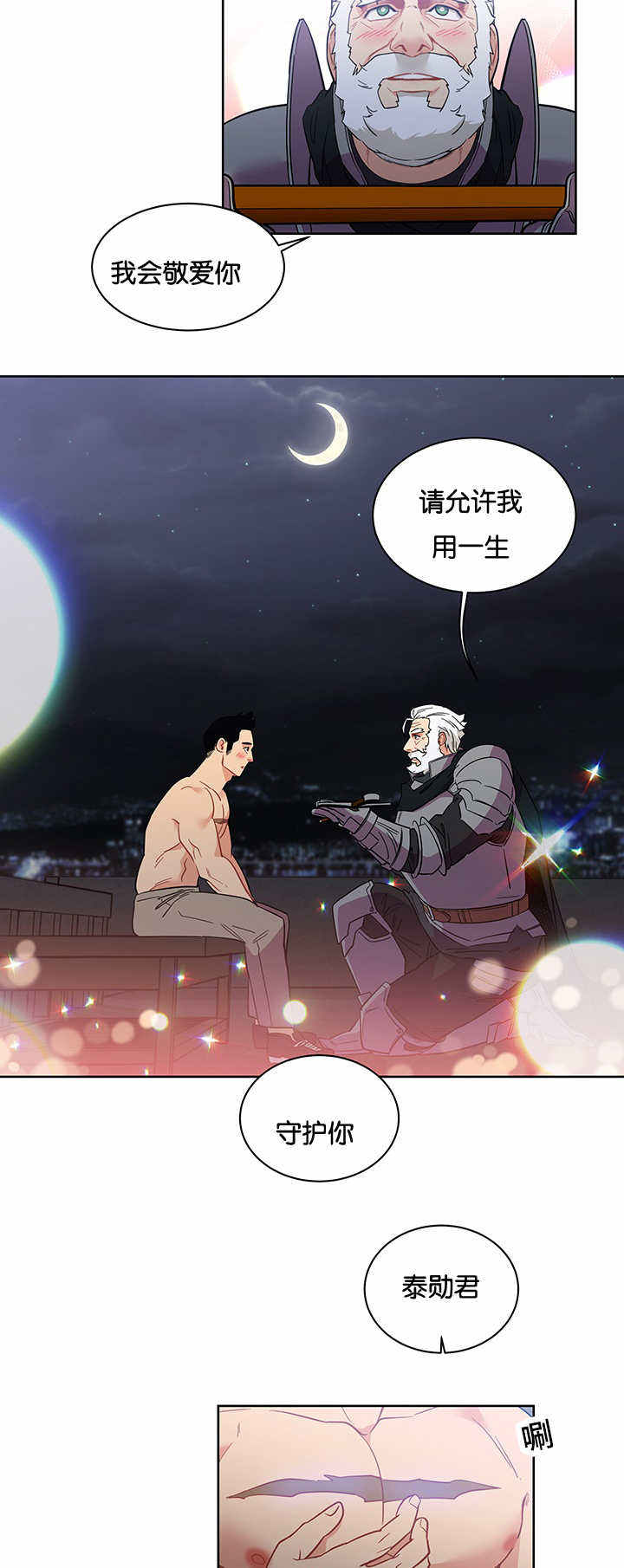 第49话8