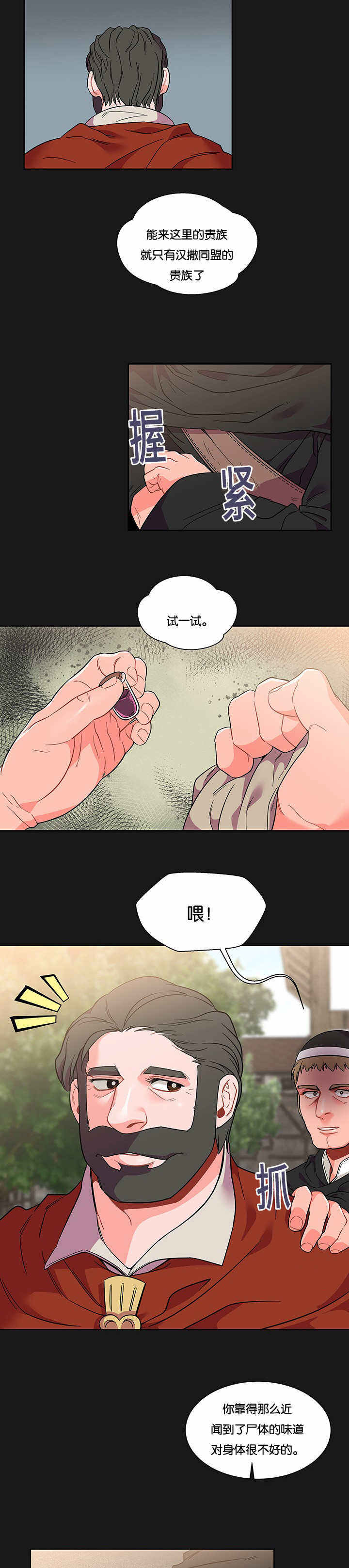 第53话1