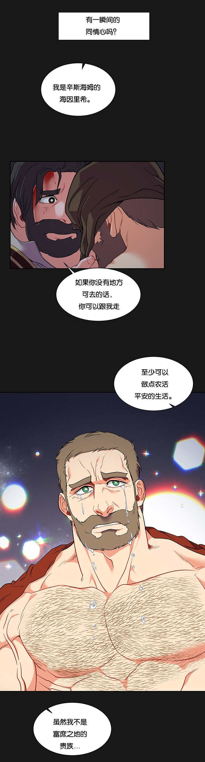 第55话5