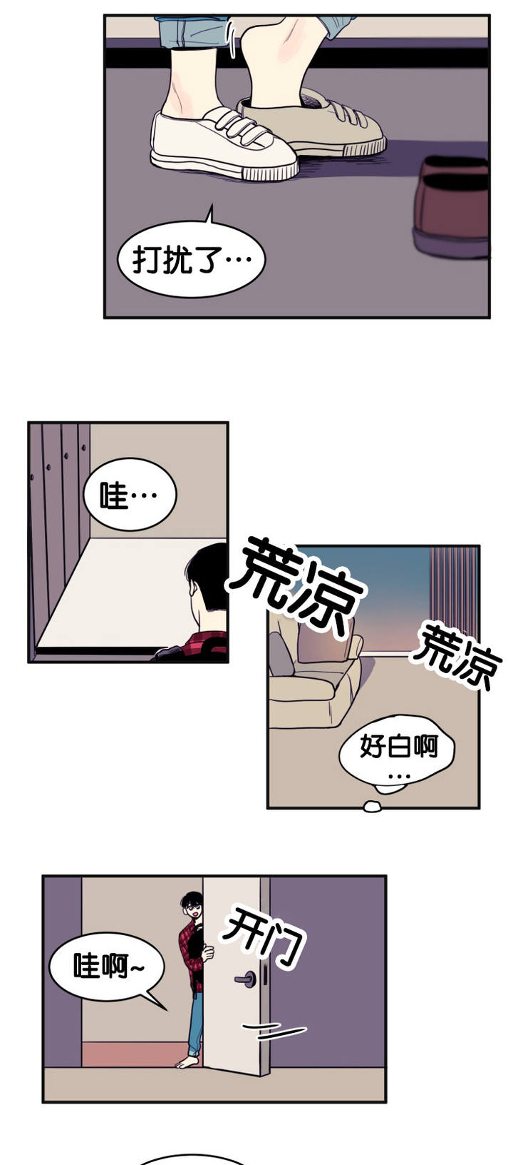 第11话6