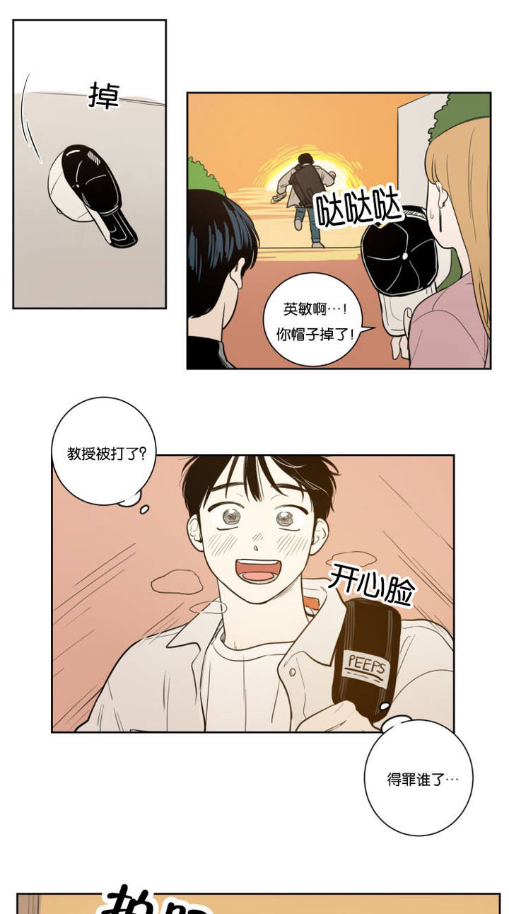 第29话9