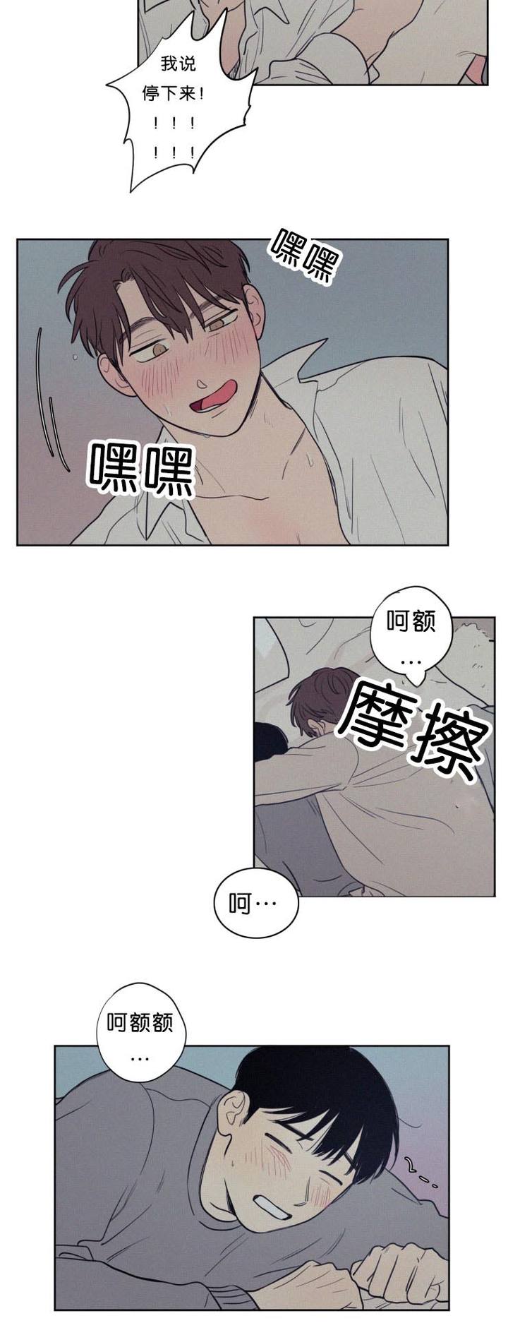 第55话4