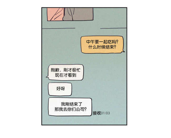 第57话19