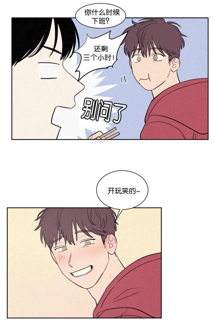 第61话6