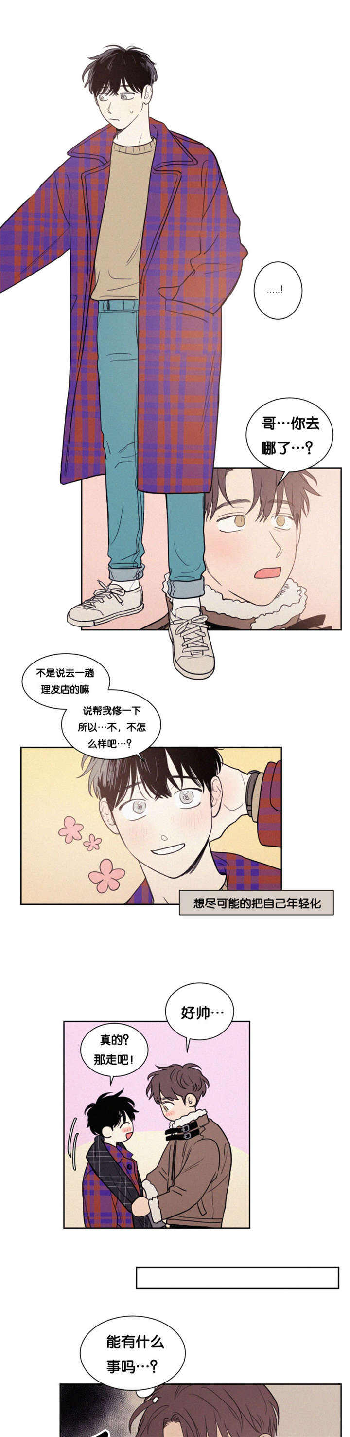 第75话2