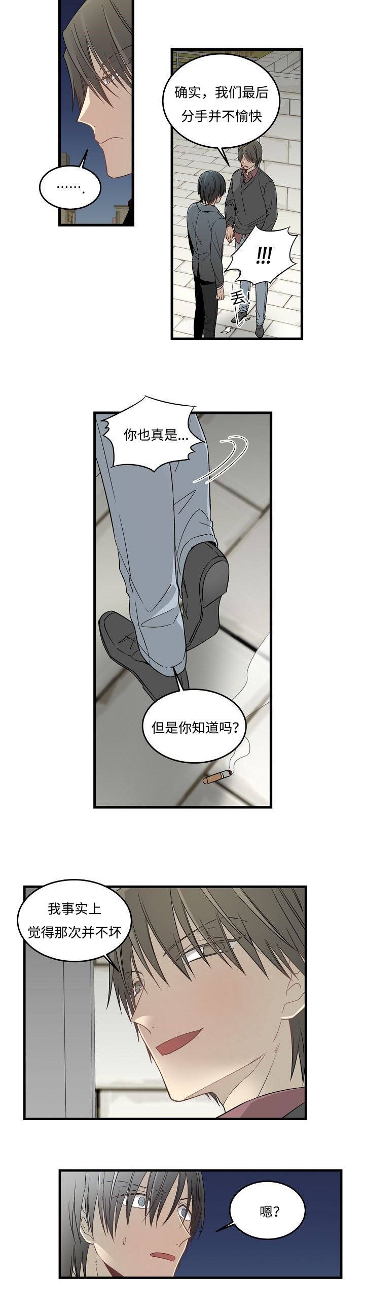 第45话4