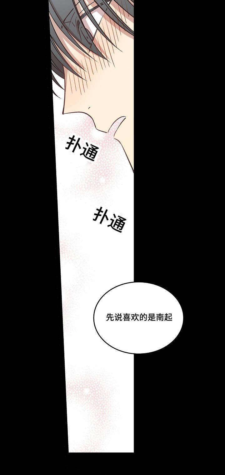 第55话3