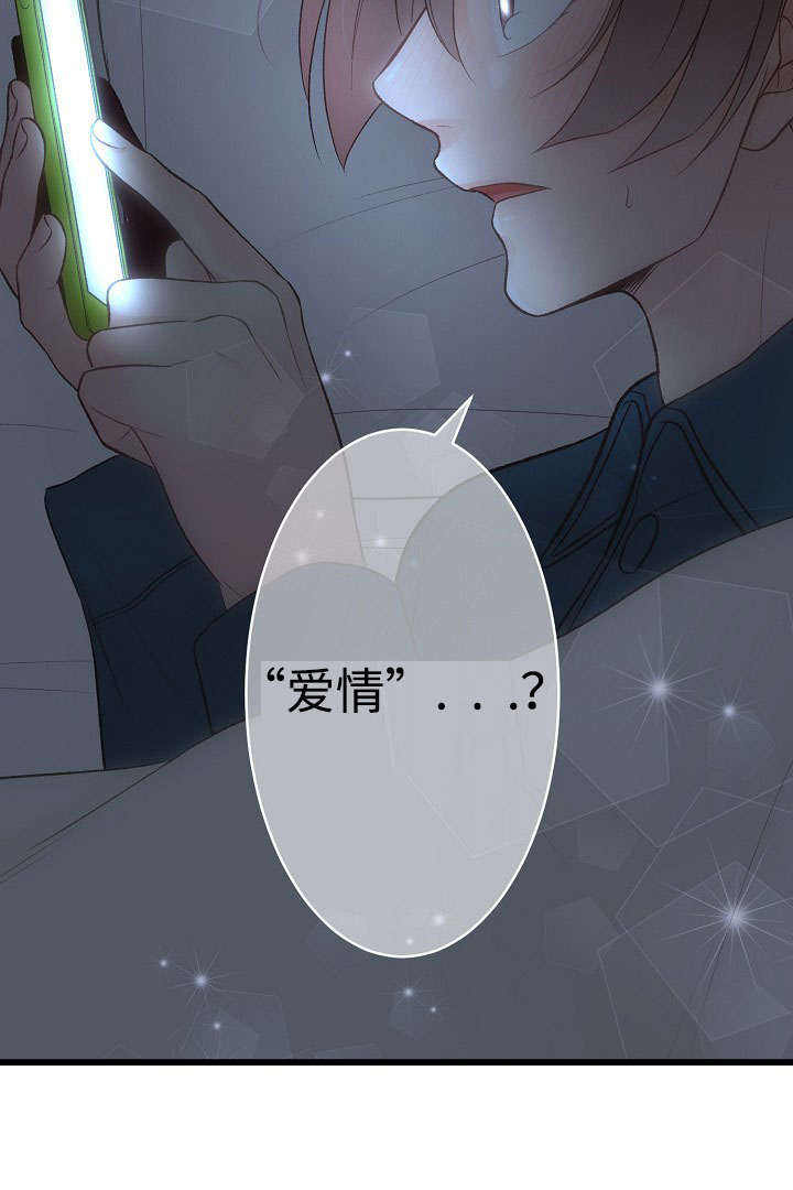 第14话21