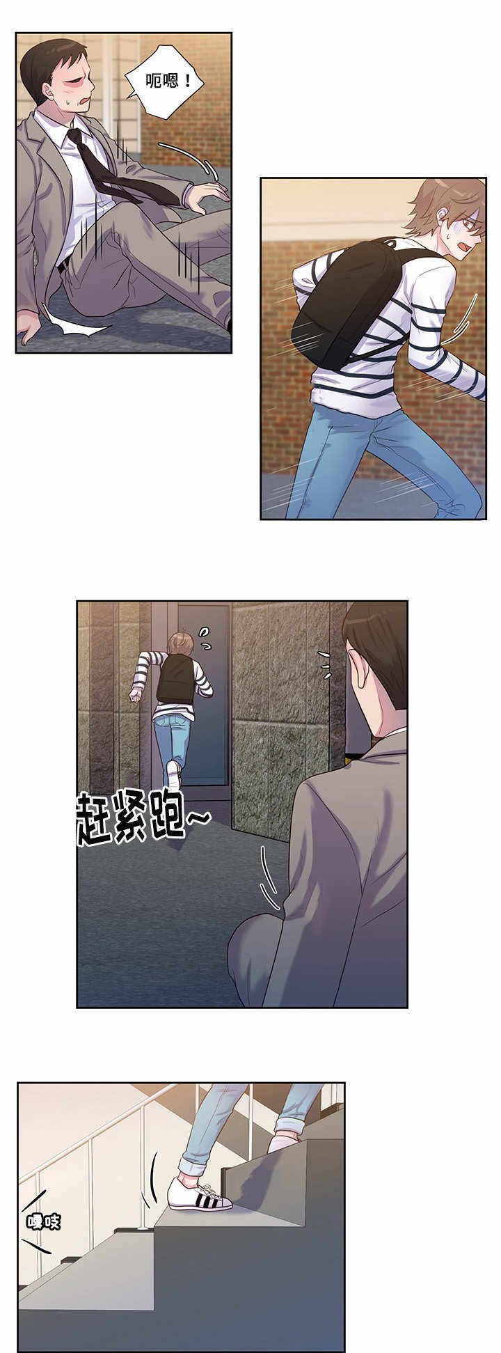 第41话2