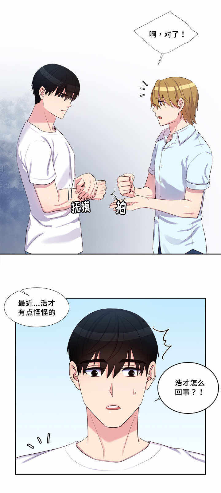 第50话0