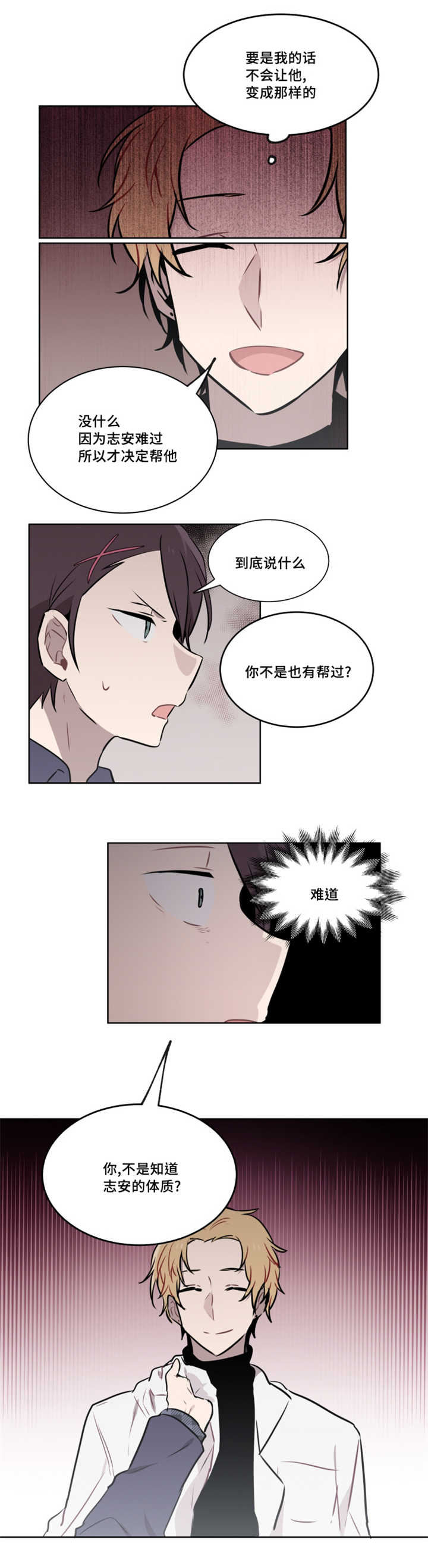 第35话2