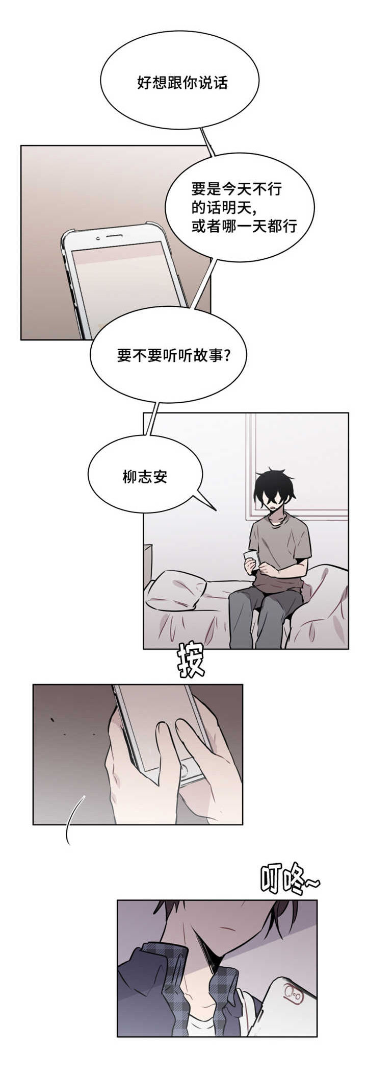 第36话1