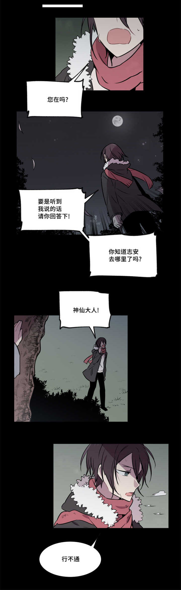 第38话0