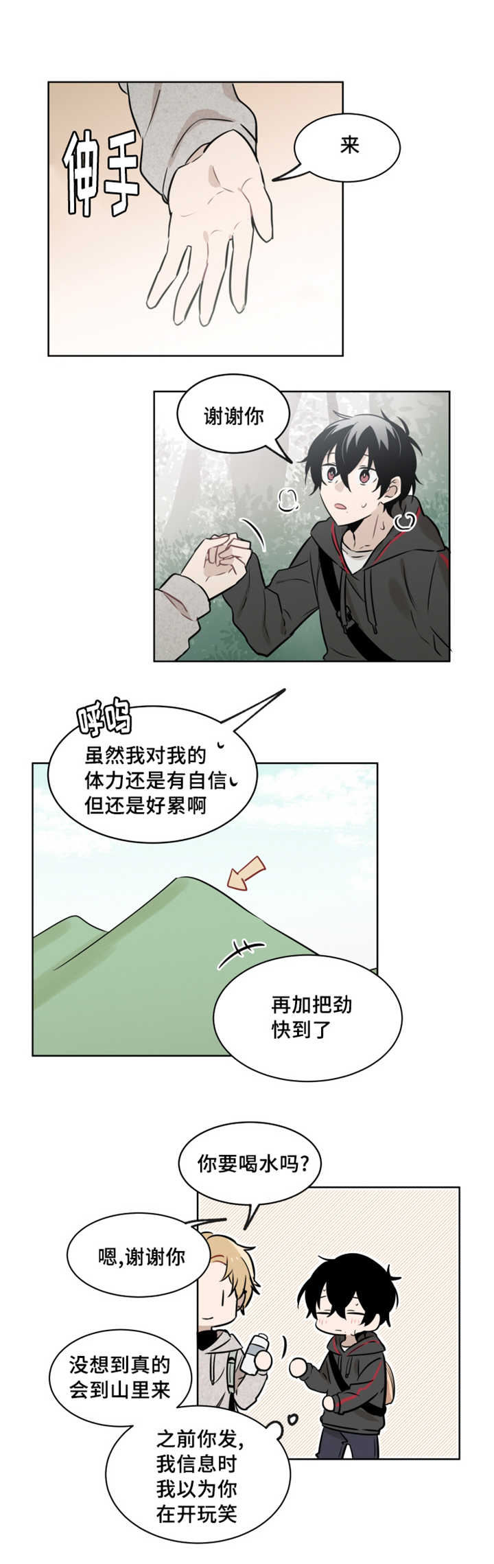 第46话5