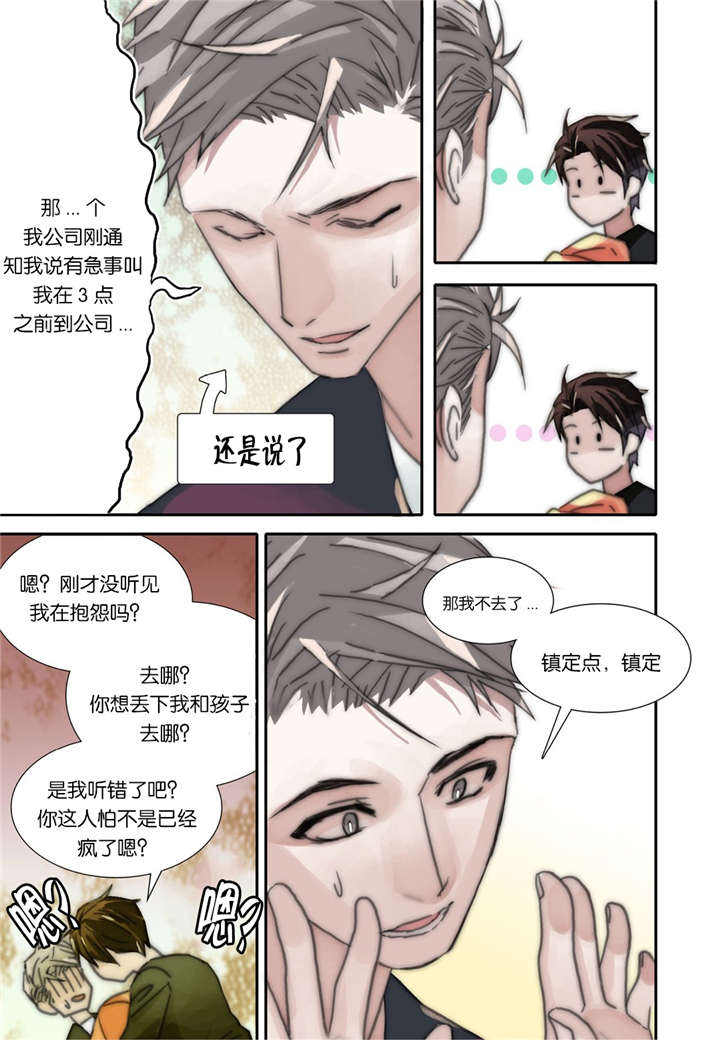 第39话6