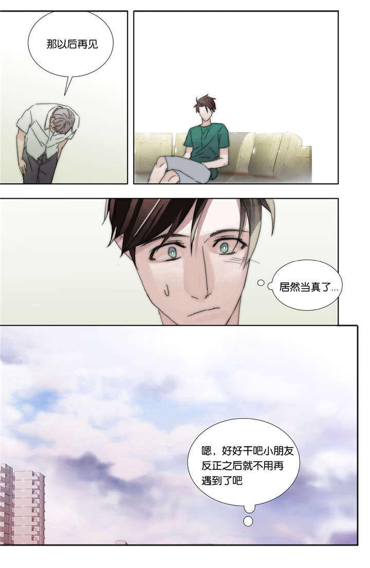 第44话5