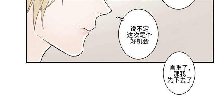 第33话17