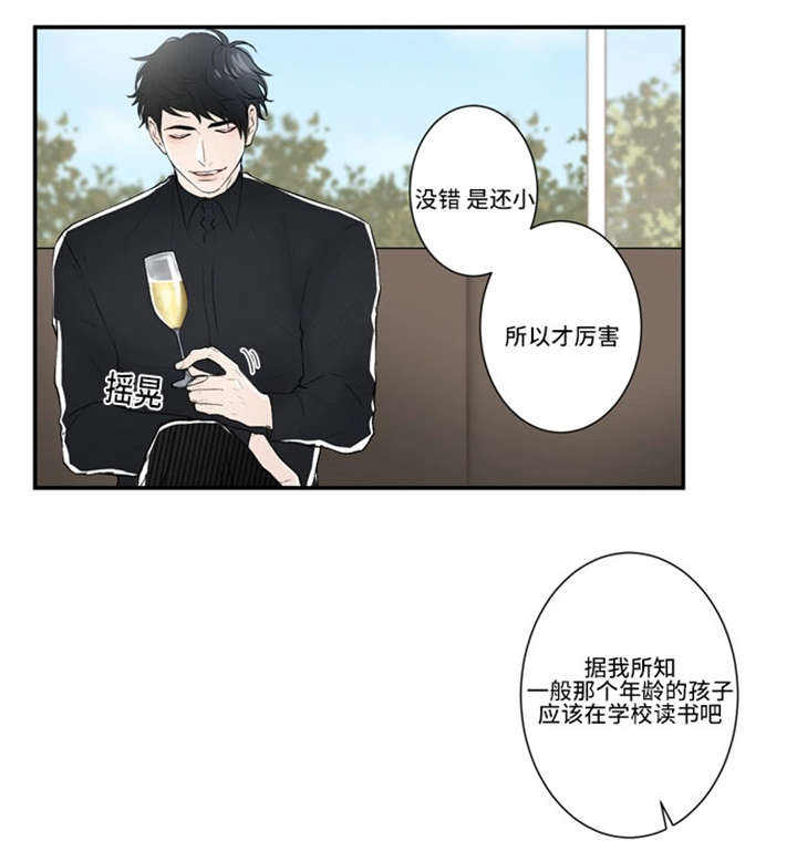 第45话3