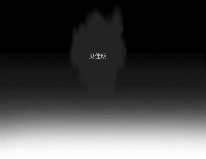 第53话4