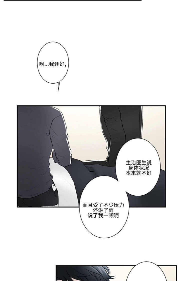 第53话13