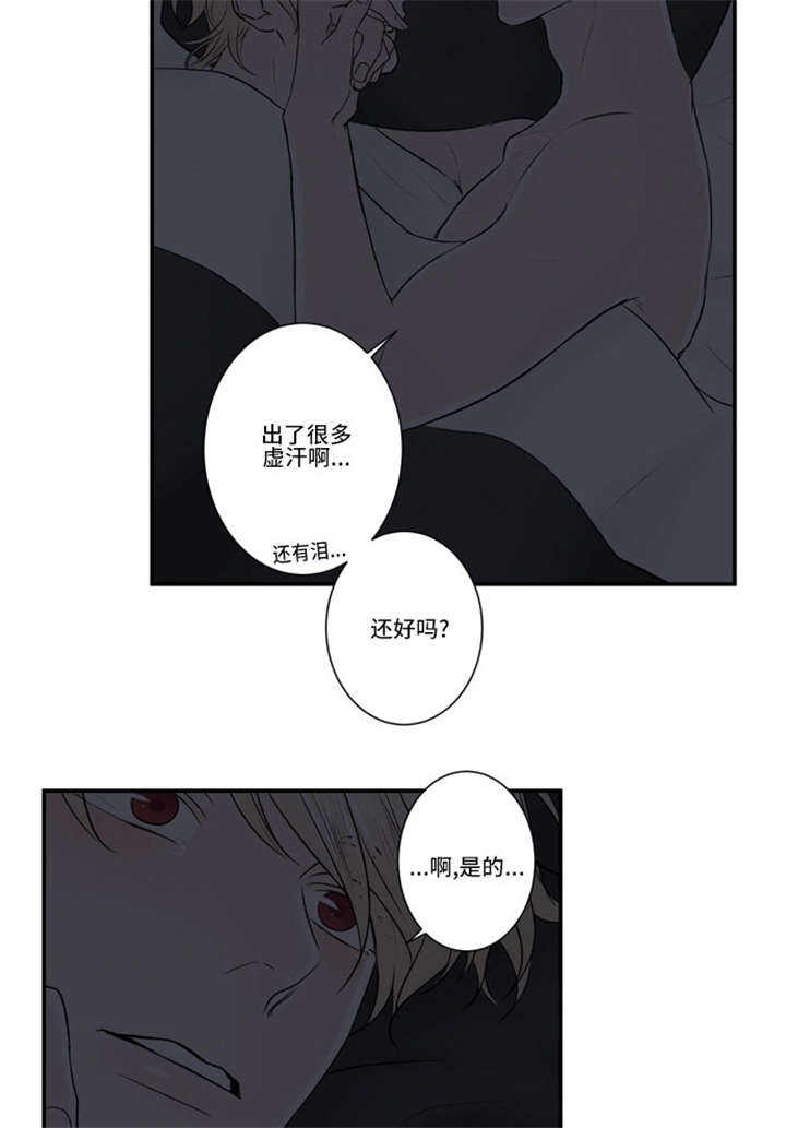 第54话9