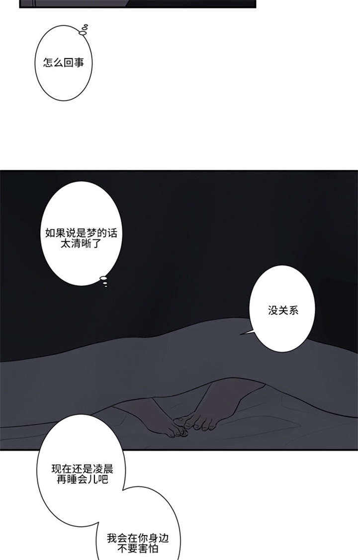 第54话10