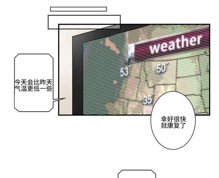 第54话13