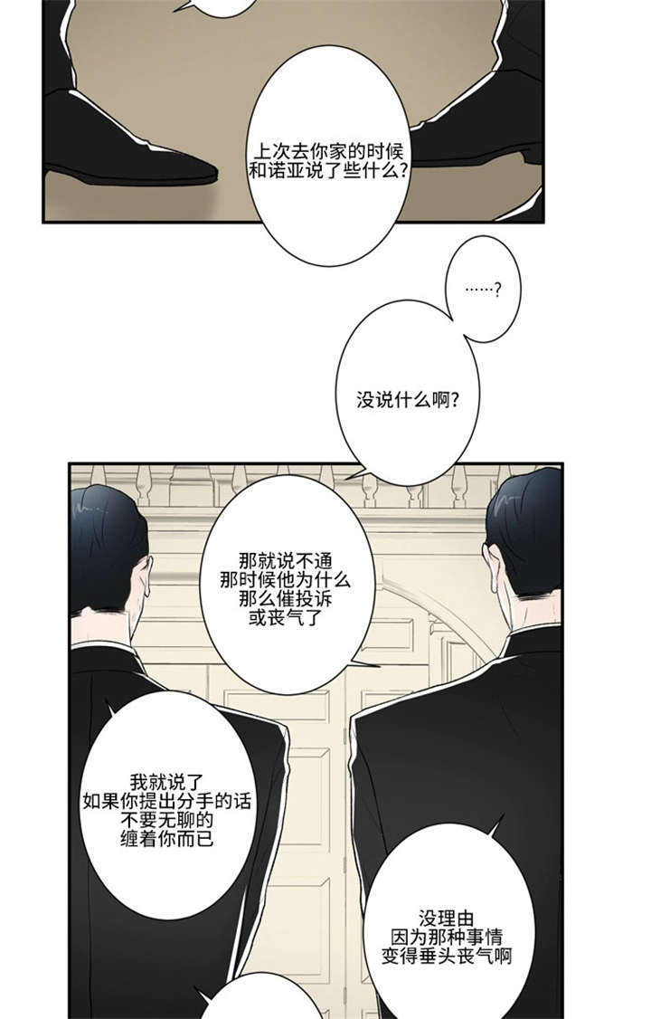 第56话18