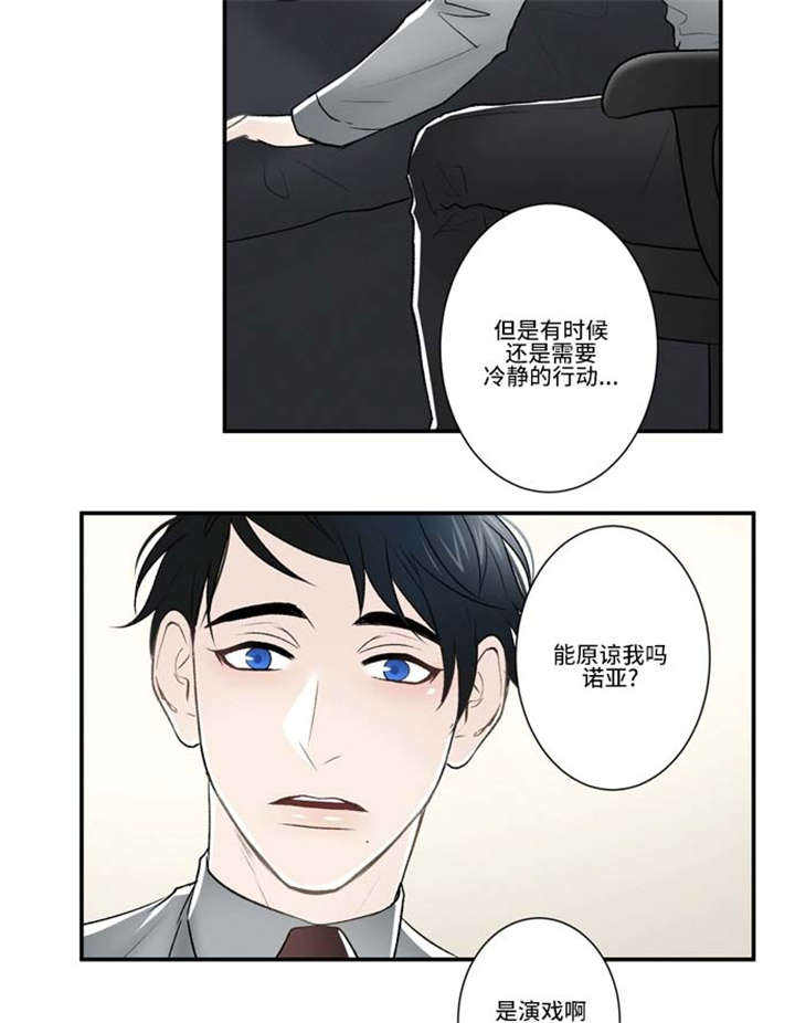 第65话3