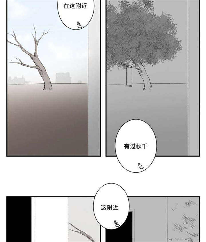 第66话10